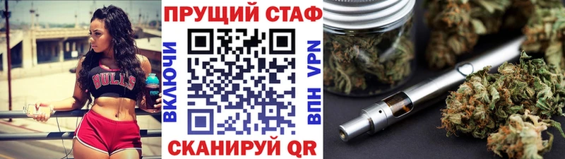 Все наркотики Урюпинск Гашиш  Канабис  КОКАИН  MDMA  Мефедрон 