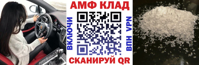 наркошоп  нарко площадка телеграм  blacksprut зеркало  Amphetamine Premium  Урюпинск 