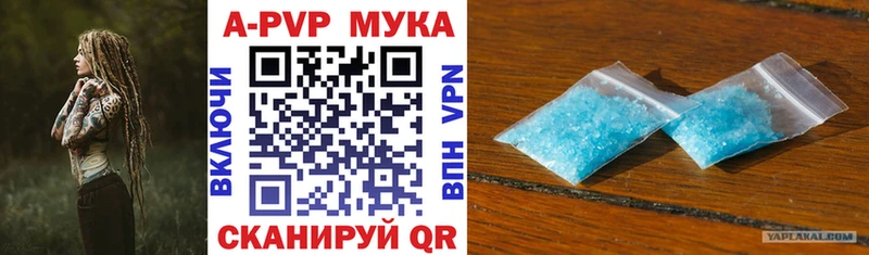 цена   mega ссылки  Альфа ПВП кристаллы  Урюпинск 