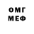 МЕТАДОН мёд Shokolad