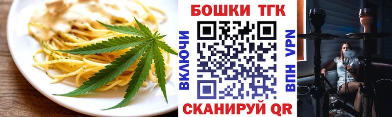 Canna-Cookies марихуана Урюпинск