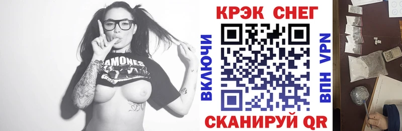 Кокаин Fish Scale  Урюпинск 
