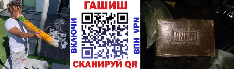 ГАШИШ гарик  Урюпинск 