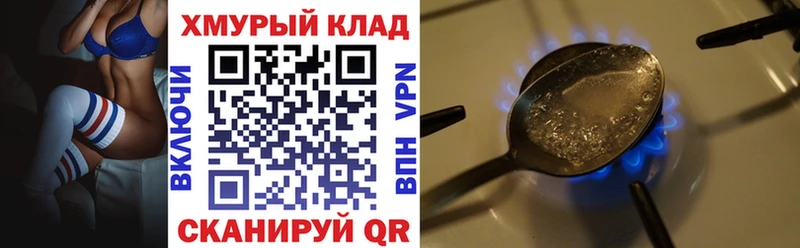 купить   Урюпинск  мега зеркало  ГЕРОИН Афган 