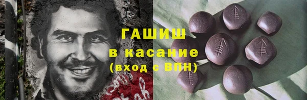 первитин Арсеньев