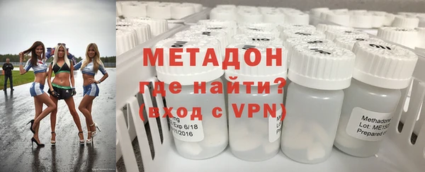 первитин Арсеньев