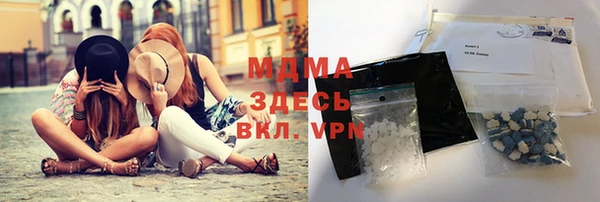 первитин Арсеньев