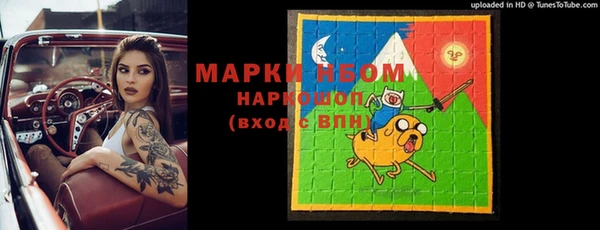 метадон Аркадак
