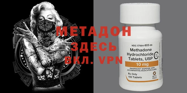 первитин Арсеньев