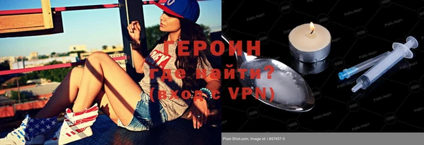 трава Армянск