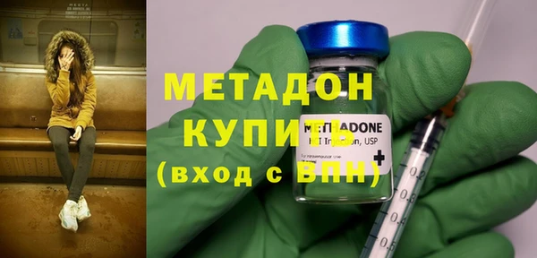 первитин Арсеньев