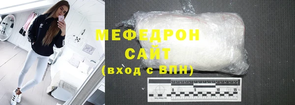 первитин Арсеньев