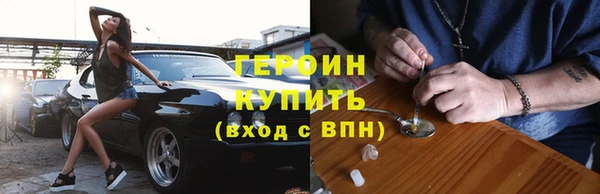первитин Арсеньев