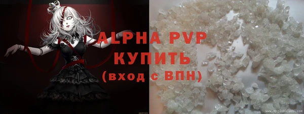 трава Армянск