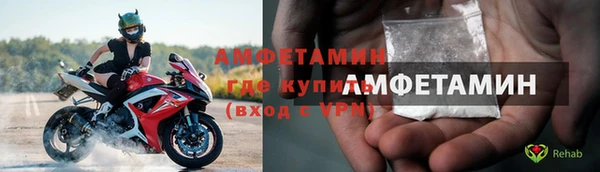 трава Армянск