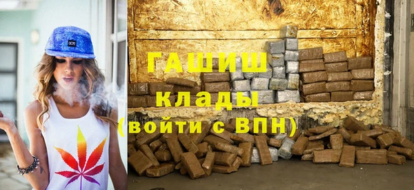 первитин Арсеньев