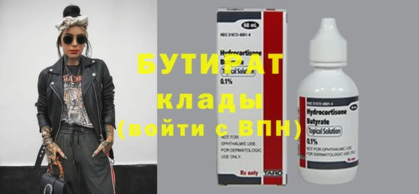 трава Армянск