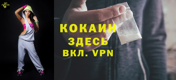 дистиллят марихуана Зеленокумск