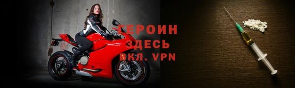 первитин Арсеньев