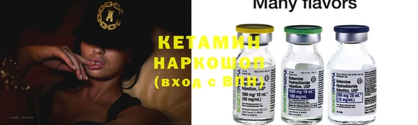 первитин Арсеньев