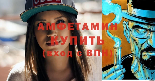 трава Армянск