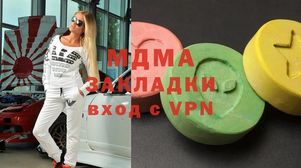 трава Армянск