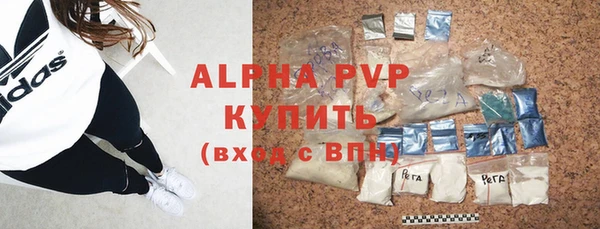 мескалин Зеленодольск