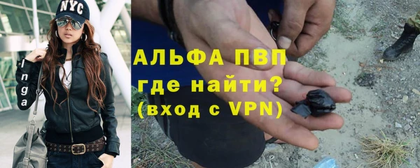 трава Армянск