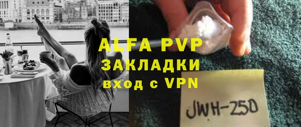 трава Армянск