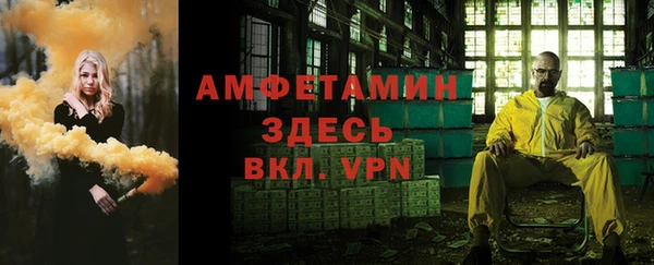 трава Армянск