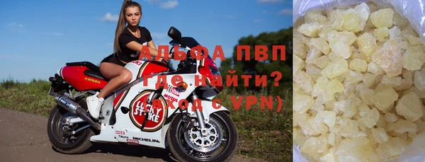 трава Армянск