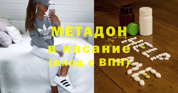 метадон Аркадак
