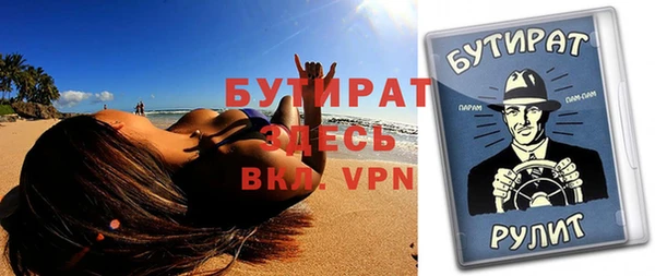 метадон Аркадак