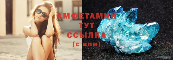 трава Армянск