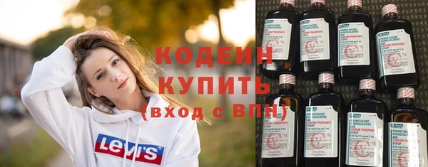 первитин Арсеньев