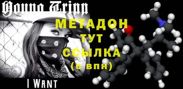 первитин Арсеньев