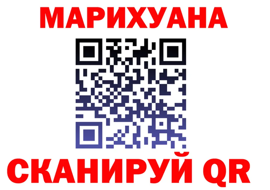 Cannafood марихуана как зайти shop блэк спрут Урюпинск