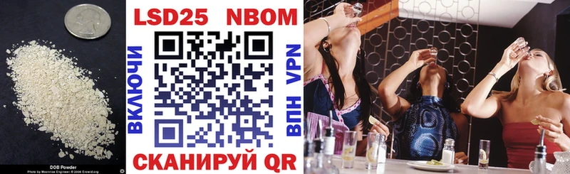 Лсд 25 экстази ecstasy  Урюпинск 