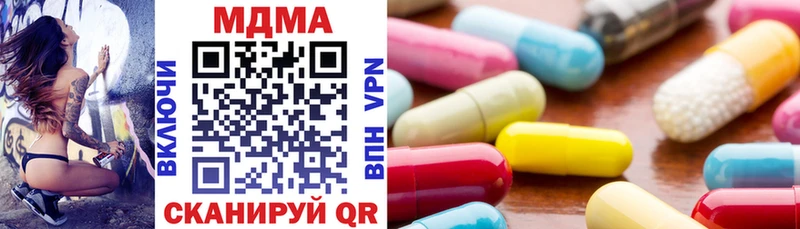 MDMA VHQ  Урюпинск 