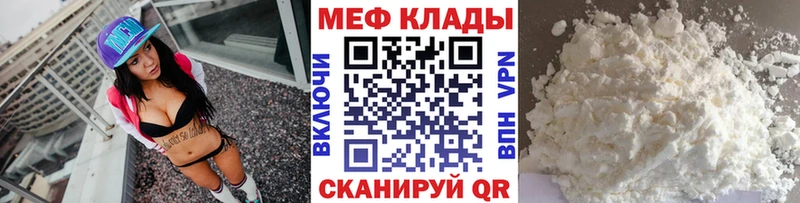 как найти закладки  блэк спрут зеркало  Мефедрон 4 MMC  Урюпинск 