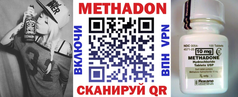 МЕТАДОН мёд  Урюпинск 