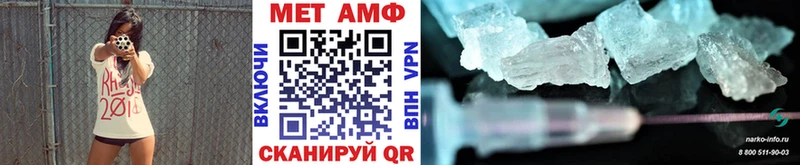 наркошоп  гидра как войти  МЕТАМФЕТАМИН пудра  Урюпинск 