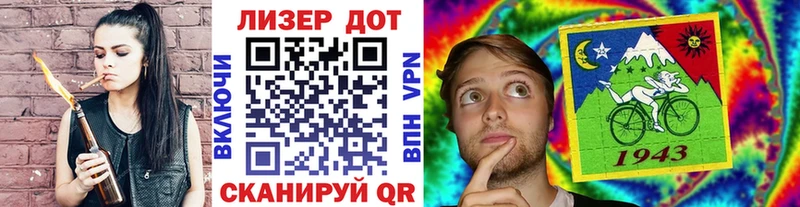 Марки 25I-NBOMe 1500мкг  где можно купить   Урюпинск 
