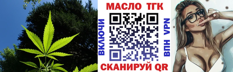 МЕГА как войти купить Урюпинск нарко площадка Telegram ТГК Wax